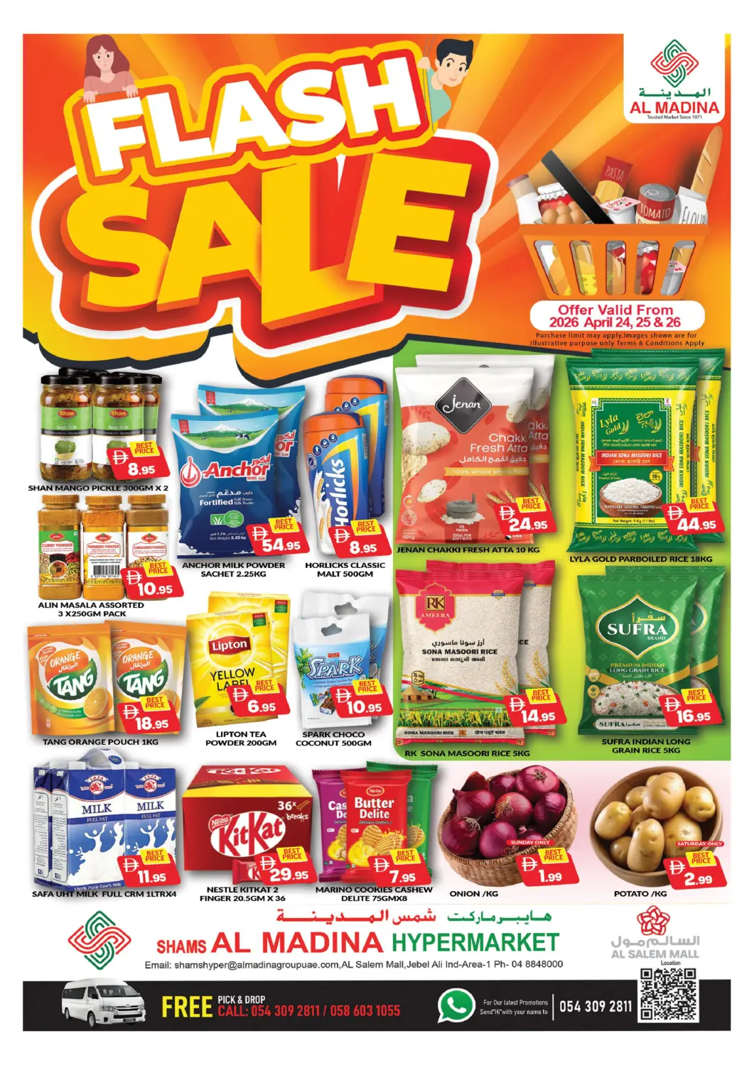 UAE - Dubai AL MADINA (Dubai) offers in D4D Online. Shams Al Madina - Salem Mall. . Till 26th April