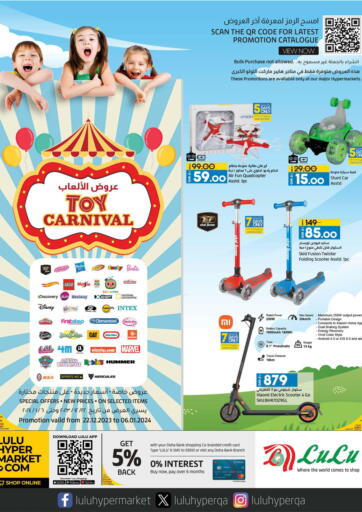 Qatar - Al Rayyan LuLu Hypermarket offers in D4D Online. Toy Carnival. . Till 6th January