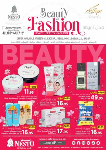 KSA, Saudi Arabia, Saudi - Jubail Nesto offers in D4D Online. Beauty And Fashion. . Till 12th July