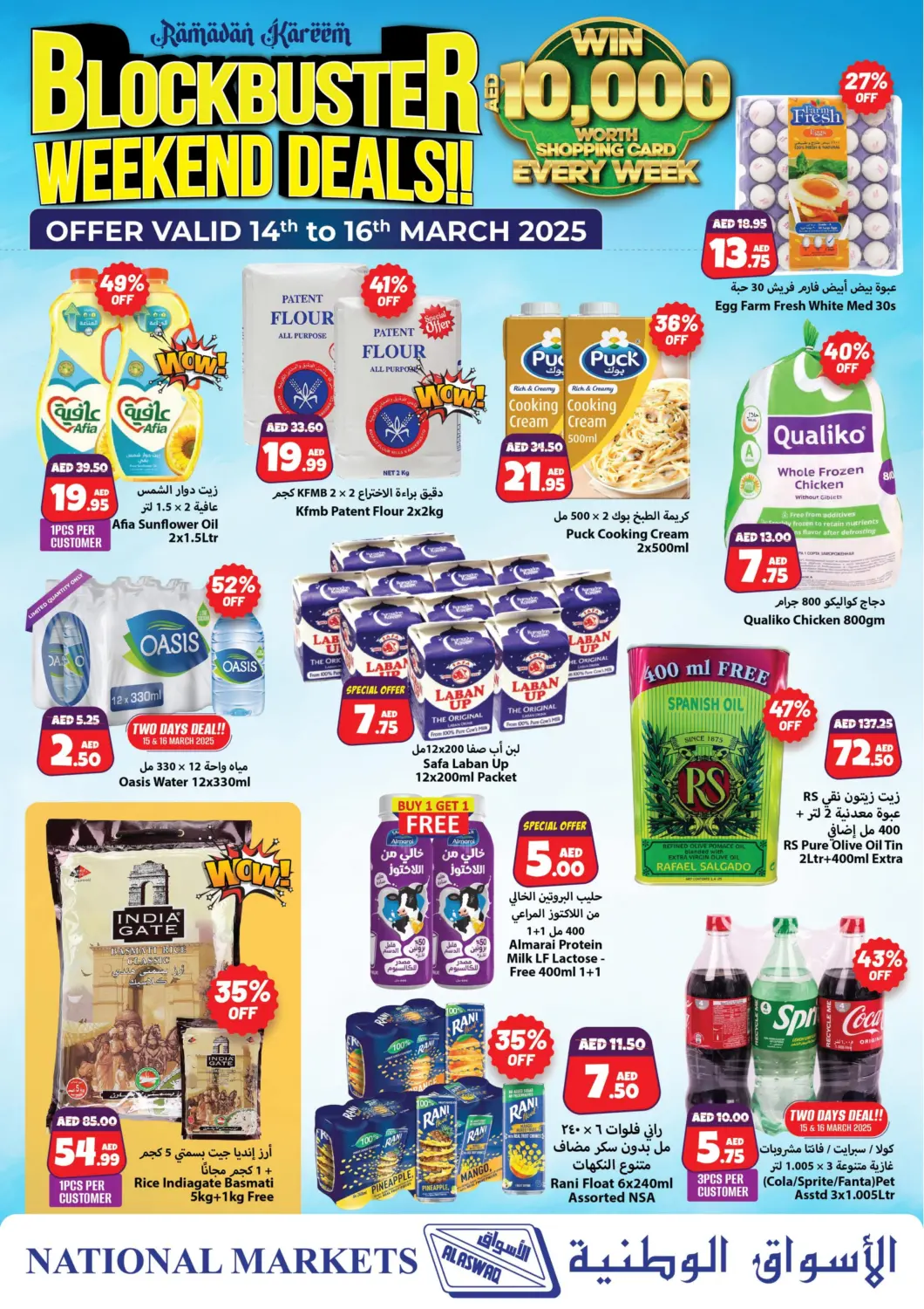 UAE - Ras al Khaimah Al Aswaq Hypermarket offers in D4D Online. BlockBuster Weekend Deals. . Till 16th March