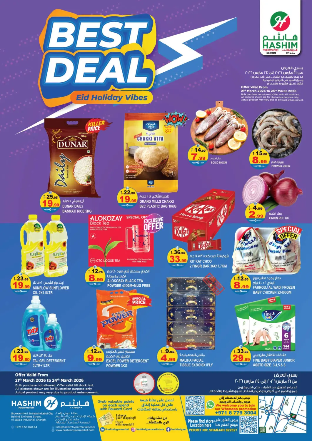 UAE - Sharjah / Ajman Hashim Hypermarket offers in D4D Online. Saja'a - Sharjah. . Till 24th March