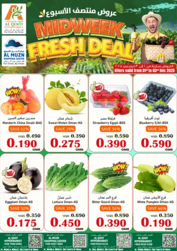 Midweek Fresh Deal