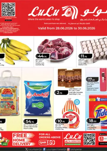 Special Offer