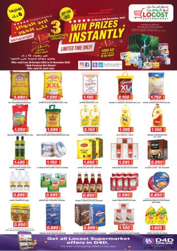 Kuwait - Kuwait City Locost Supermarket offers in D4D Online. Special Offer. . Till 01st November