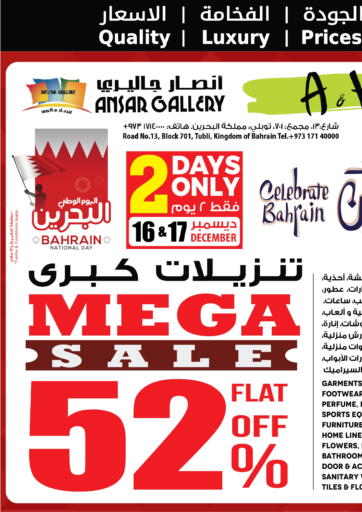 Bahrain Ansar Gallery offers in D4D Online. Mega Sale. . Till 19th December