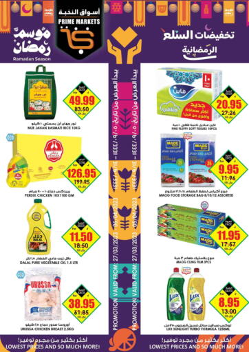 KSA, Saudi Arabia, Saudi - Ta'if Prime Supermarket offers in D4D Online. Ramadan Season. . Till 5th April