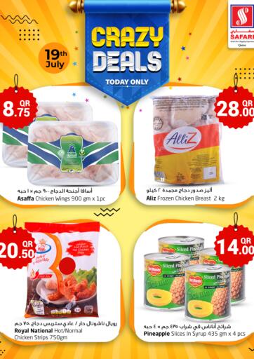 Qatar - Al Daayen Safari Hypermarket offers in D4D Online. Crazy Deals. . Only On 19th July