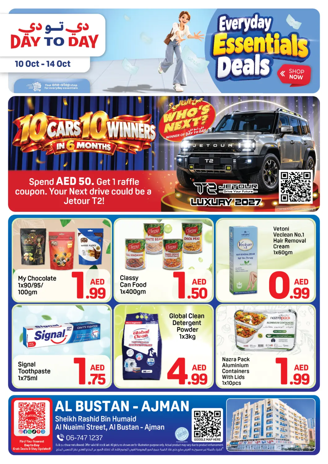Bahrain Day to Day Department Store offers in D4D Online. Al Bustan - Ajman. . Till 14th October