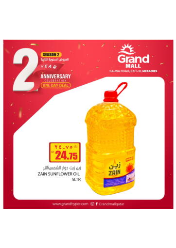 Qatar - Al-Shahaniya Grand Hypermarket offers in D4D Online. Makaines - One Day Deal. . Only on 23rd June
