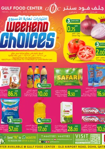 Gulf Food Center - Weekend Choices in Qatar Offers - Qatar Weekend Choices