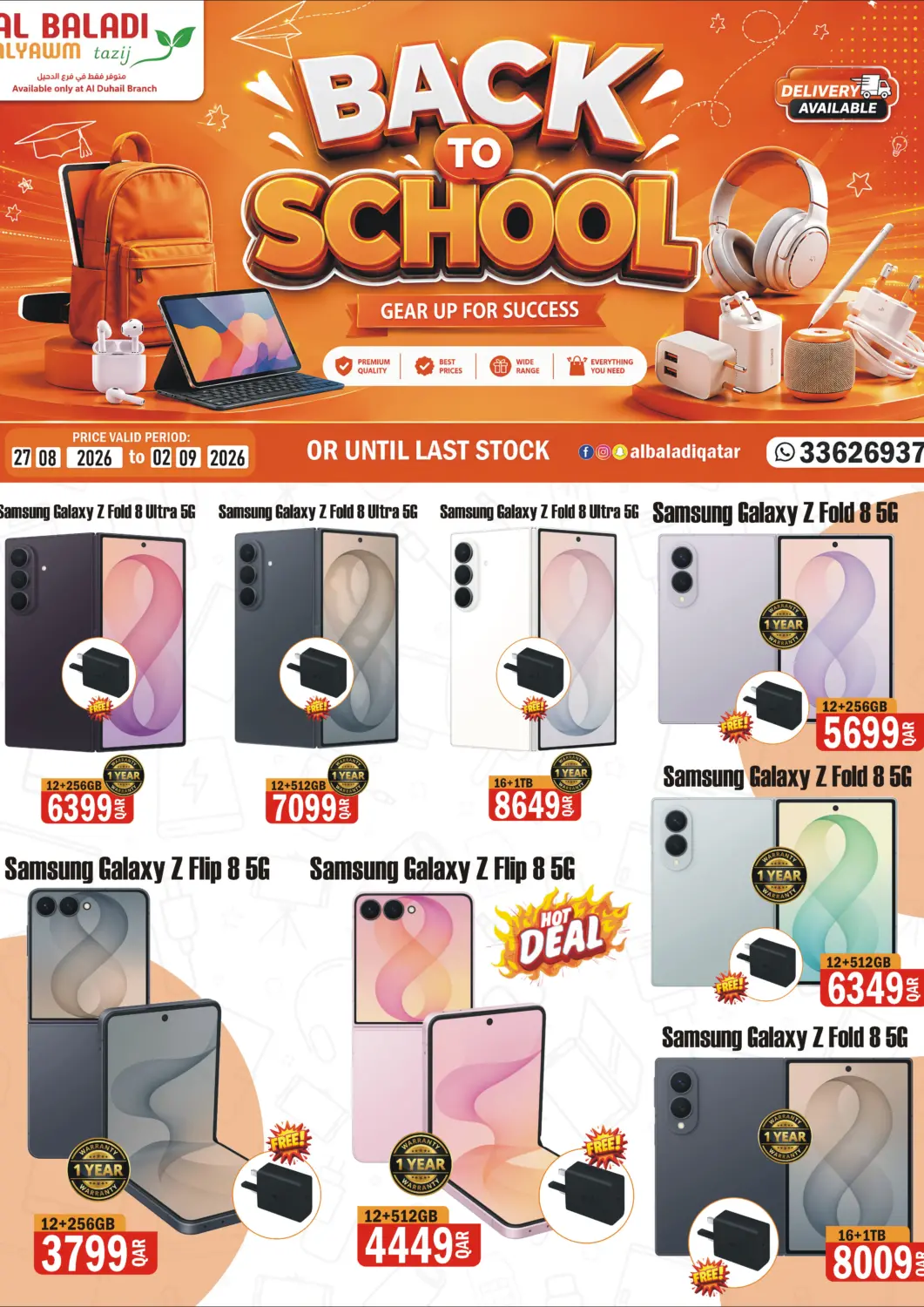 Qatar - Doha Al Baladi Al Yawm offers in D4D Online. Back to School. . Till 2nd September