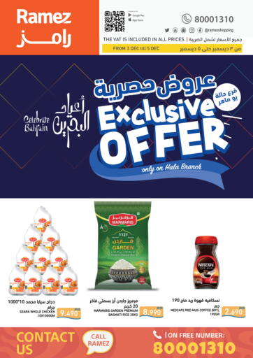 Exclusive Offer