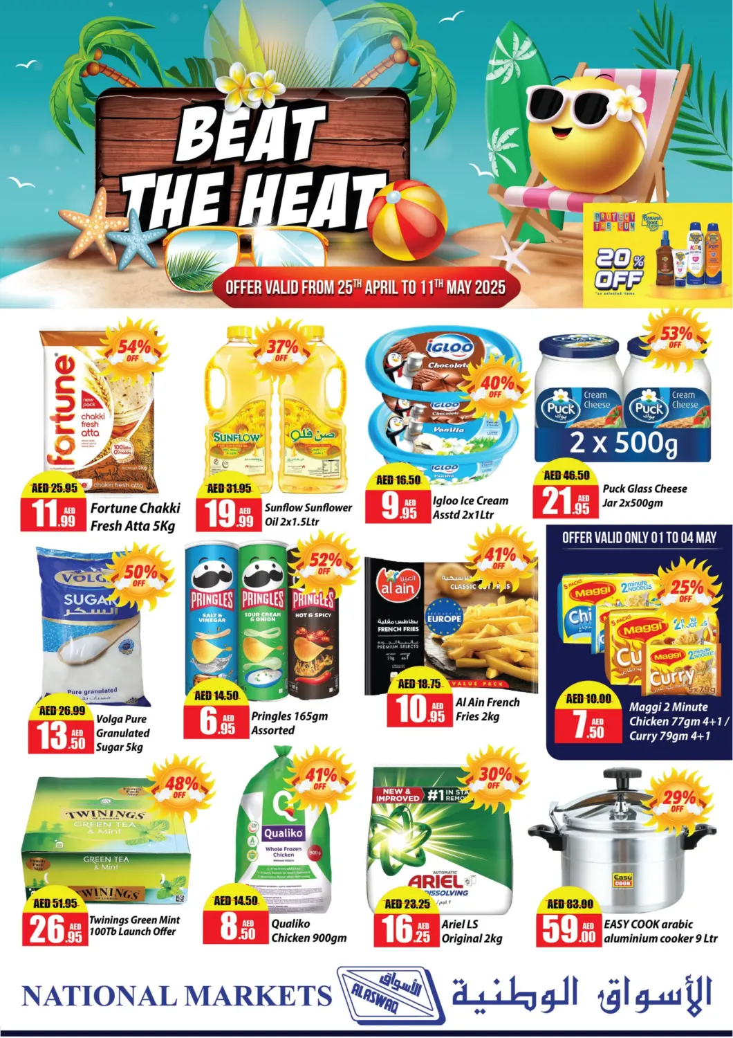 UAE - Ras al Khaimah Al Aswaq Hypermarket offers in D4D Online. Beat The Heat. . Till 11th May