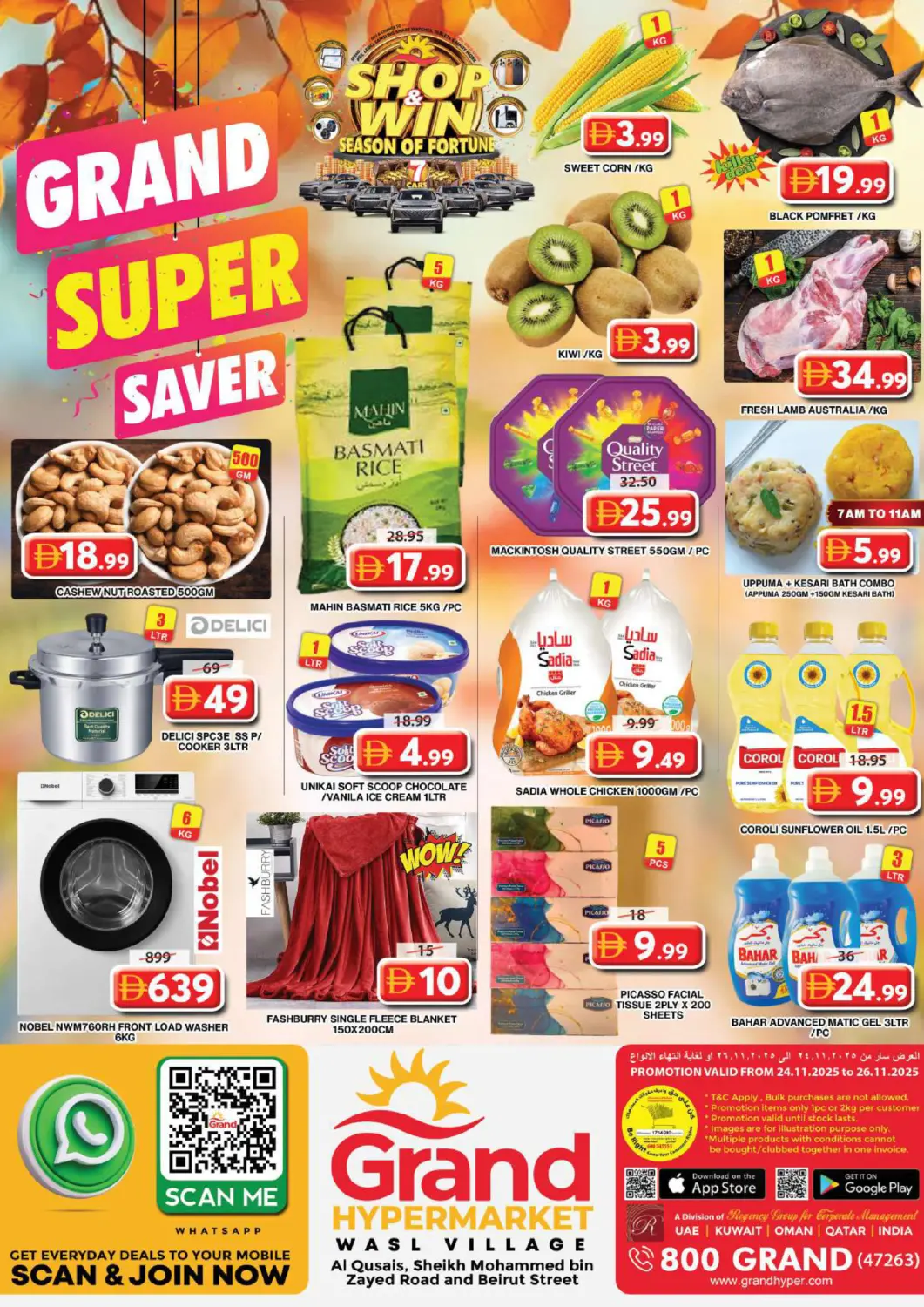 UAE - Dubai Grand Hyper Market offers in D4D Online. Wasl Village - Dubai. . Till 26th November