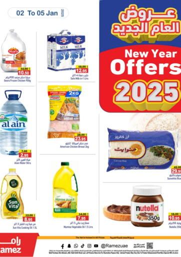 New Year Offers