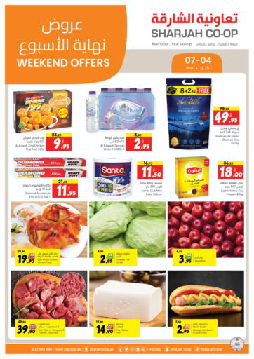 UAE - Fujairah Sharjah Co-Op Society offers in D4D Online. Weekend Offers. . Till 7th May