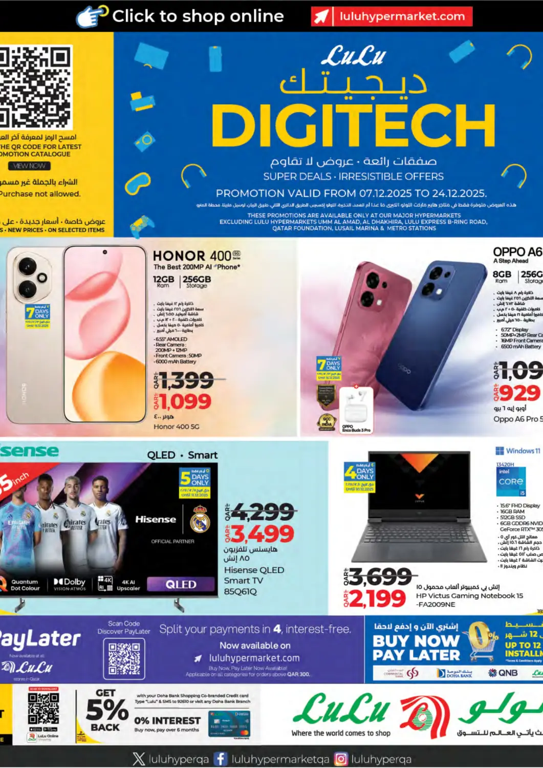 Qatar - Al-Shahaniya LuLu Hypermarket offers in D4D Online. Digitech. . Till 24th December