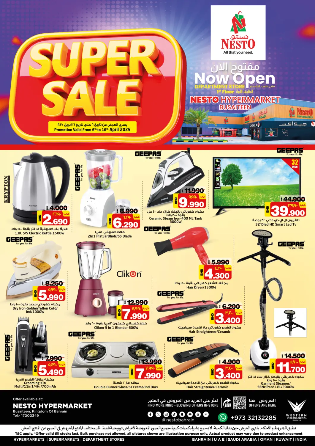 Bahrain NESTO  offers in D4D Online. Super Sale @Busaiteen. . Till 16th April