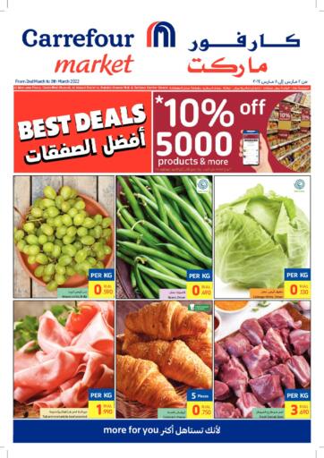 Oman - Muscat Carrefour offers in D4D Online. Best Deals. . Till 08th March