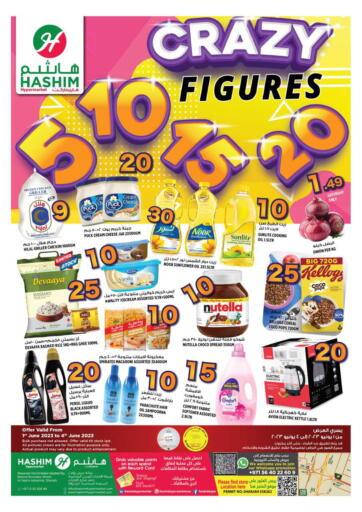 UAE - Sharjah / Ajman Hashim Hypermarket offers in D4D Online. Crazy Figures. . Till 4th June