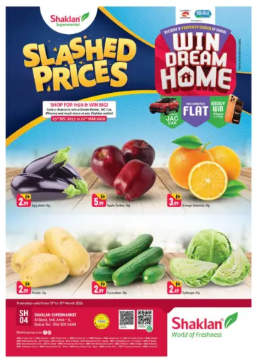 منطقة القوز الصناعية - ٤