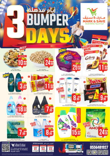 KSA, Saudi Arabia, Saudi - Riyadh Mark & Save offers in D4D Online. 3 Days Bumber. . Till 3rd December