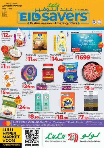 UAE - Ras al Khaimah Lulu Hypermarket offers in D4D Online. Eid Savers. . Till 8th April
