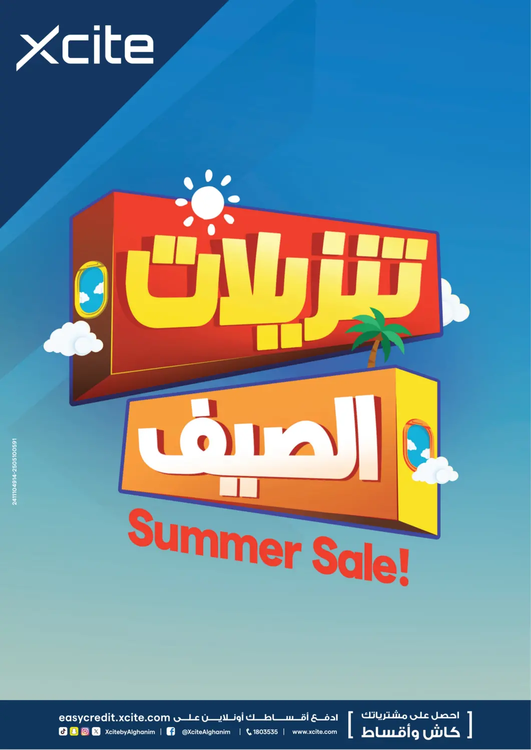 Kuwait X-Cite offers in D4D Online. Summer Sale. . Till 17th June