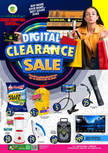 Qatar - Al Wakra Dubai Shopping Center offers in D4D Online. Digital Clearance Sale. . Till 5th October