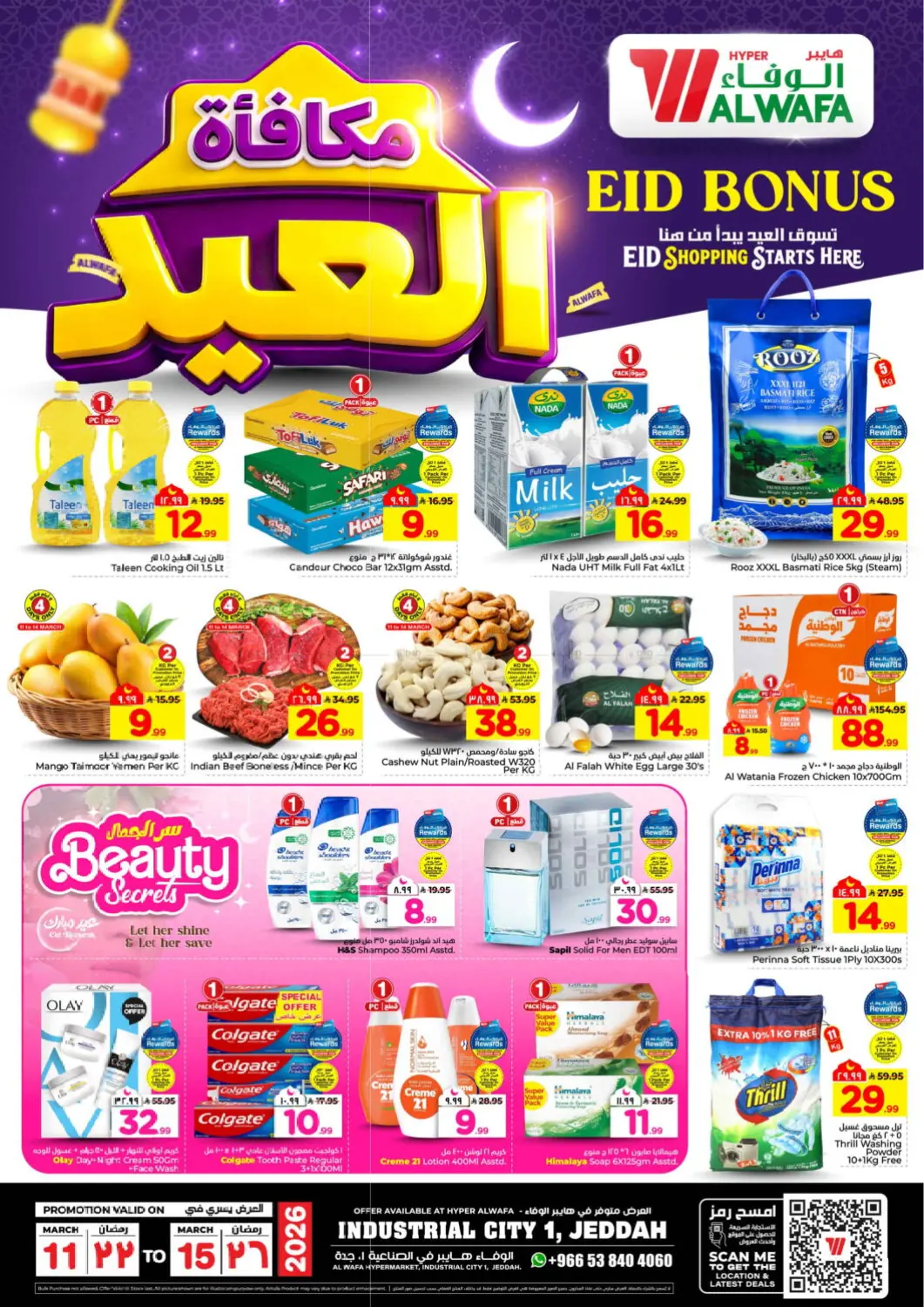 KSA, Saudi Arabia, Saudi - Jeddah Hyper Al Wafa offers in D4D Online. Eid Bonus. . Till 15th March