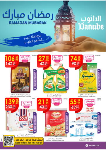 KSA, Saudi Arabia, Saudi - Riyadh Danube offers in D4D Online. Ramadan Mubarak. . Till 14th March