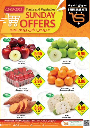 KSA, Saudi Arabia, Saudi - Buraidah Prime Supermarket offers in D4D Online. Sunday Offers. . Only On 05th February