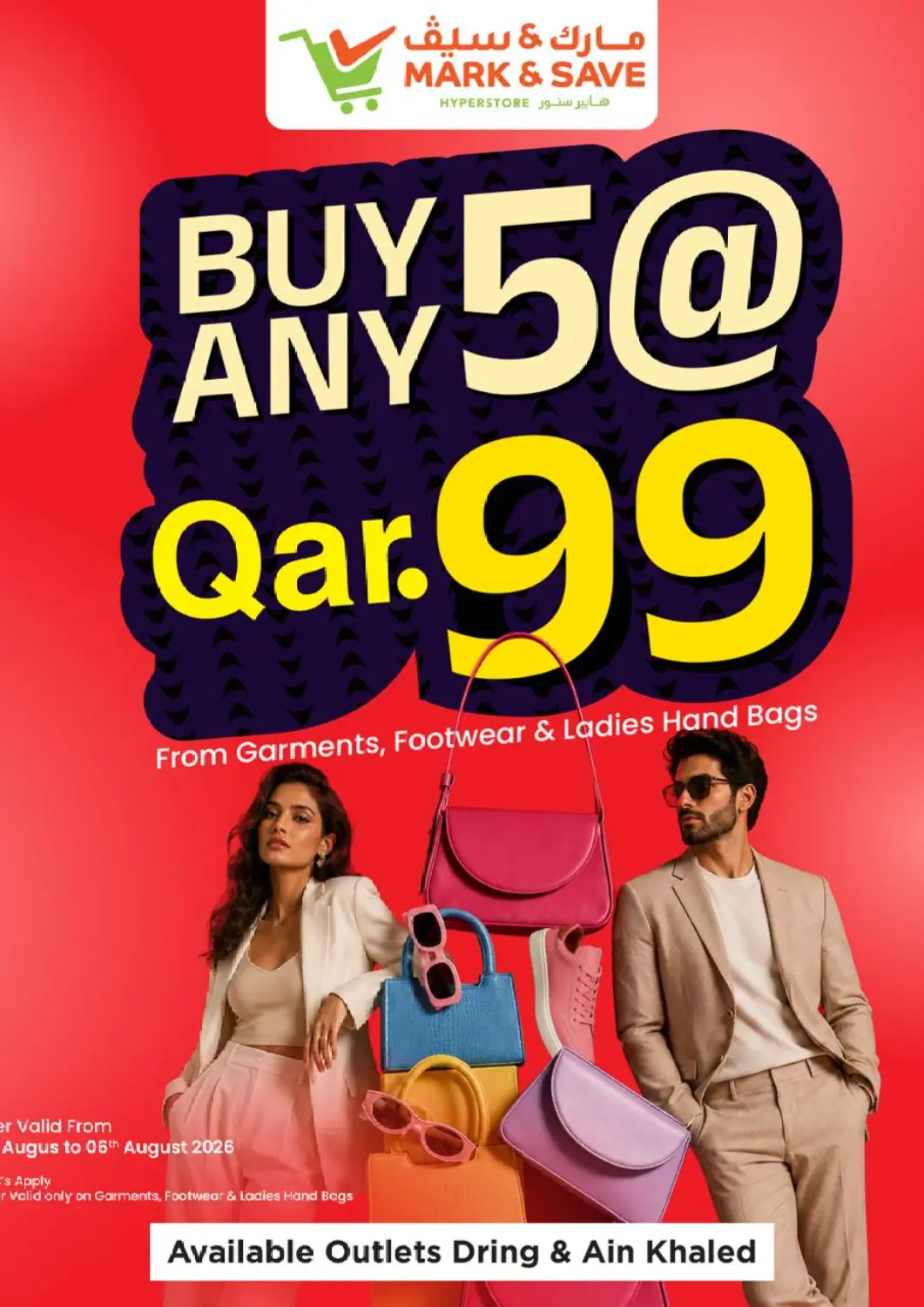 Qatar - Al Shamal Mark & Save  offers in D4D Online. Buy Any 5 @ QAR. 99. . Till 6th August