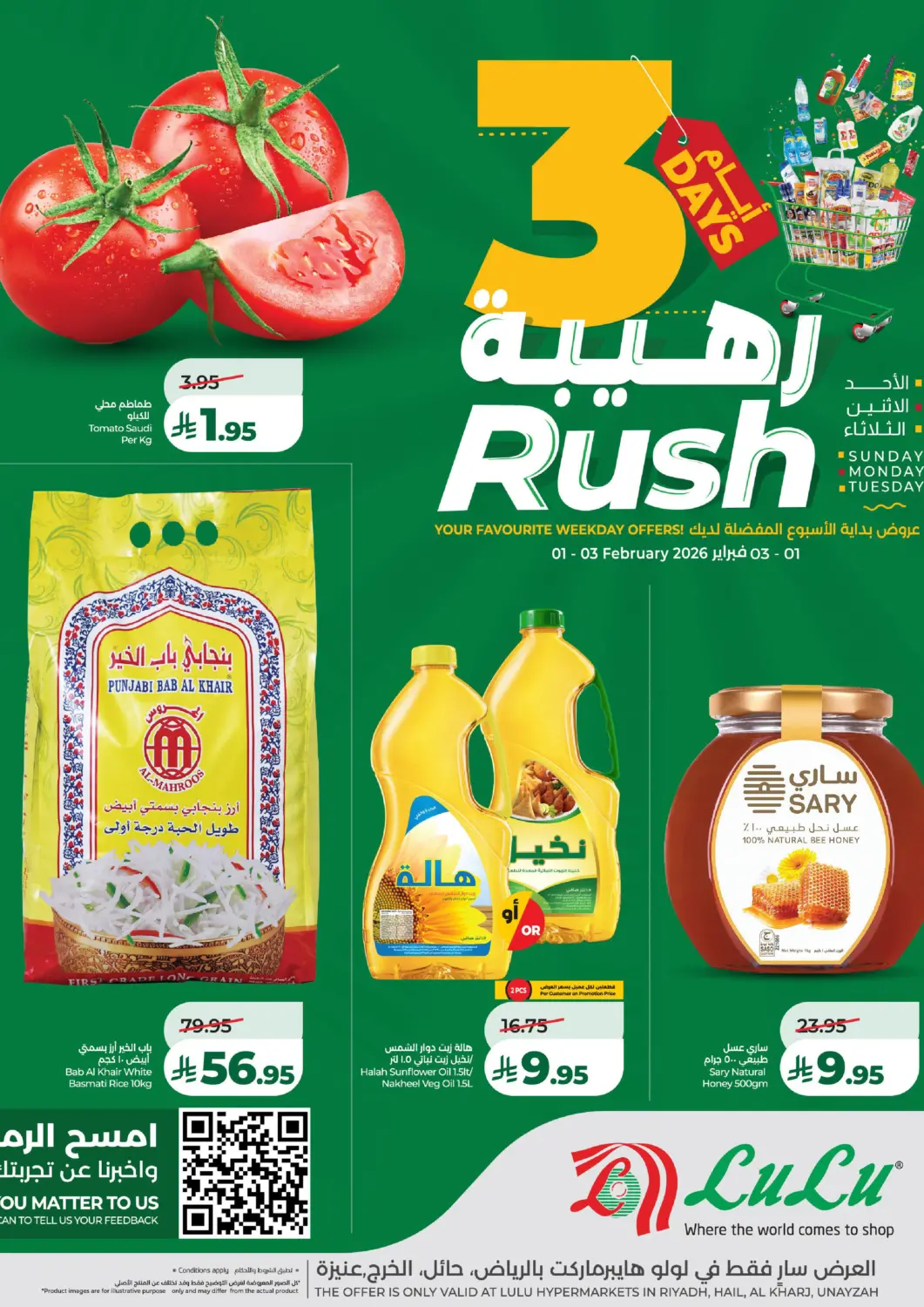 KSA, Saudi Arabia, Saudi - Al-Kharj LULU Hypermarket offers in D4D Online. 3 Days Rush. . Till 3rd February
