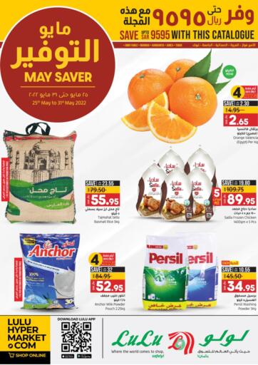 KSA, Saudi Arabia, Saudi - Jubail LULU Hypermarket  offers in D4D Online. May Saver. . Till 31st May