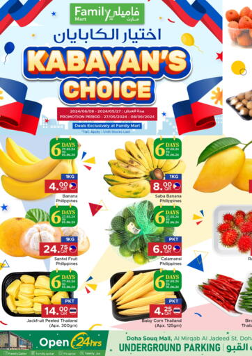 Qatar - Doha Family Food Centre offers in D4D Online. Kabayan's Choice. . Till 8th June