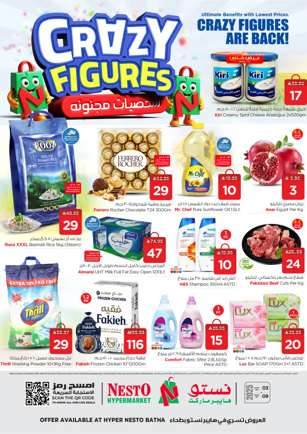 KSA, Saudi Arabia, Saudi - Riyadh Nesto offers in D4D Online. Crazy Figures @Batha. . Till 9th September