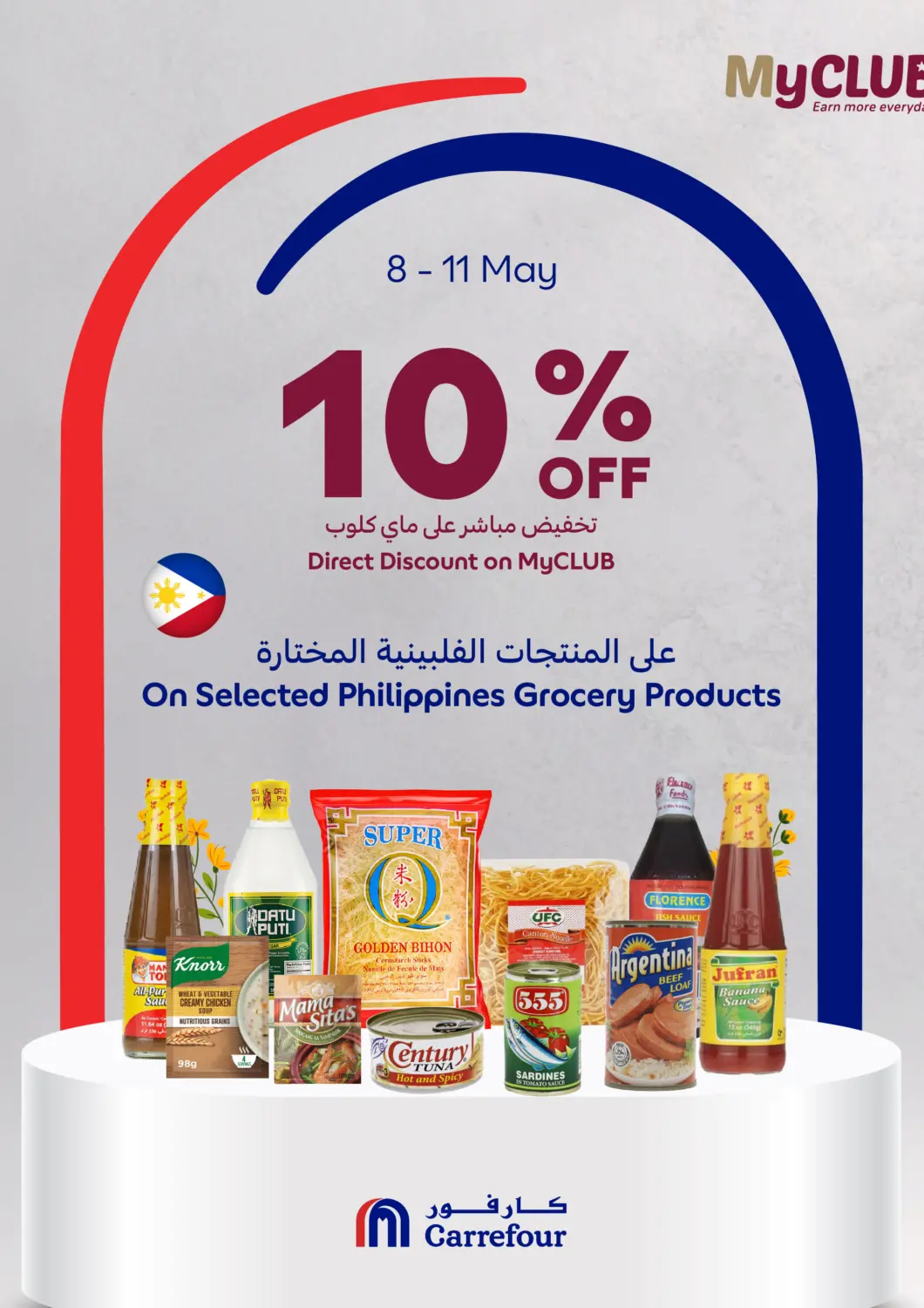Bahrain Carrefour offers in D4D Online. 10% MyClub. . Till  11th may