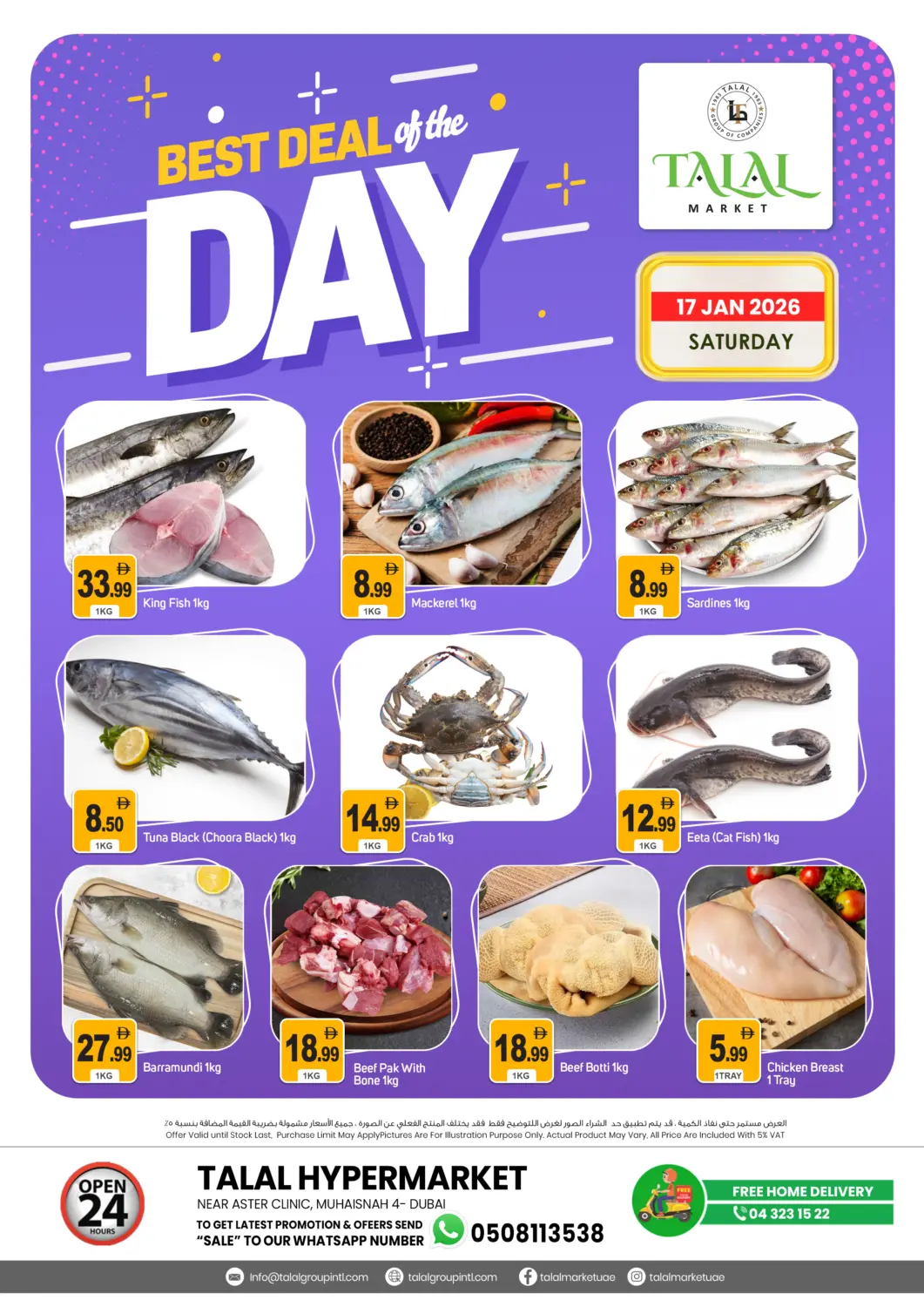 UAE - Dubai TALAL MARKET offers in D4D Online. Muhaisnah -4, Dubai. . Only On 17th January