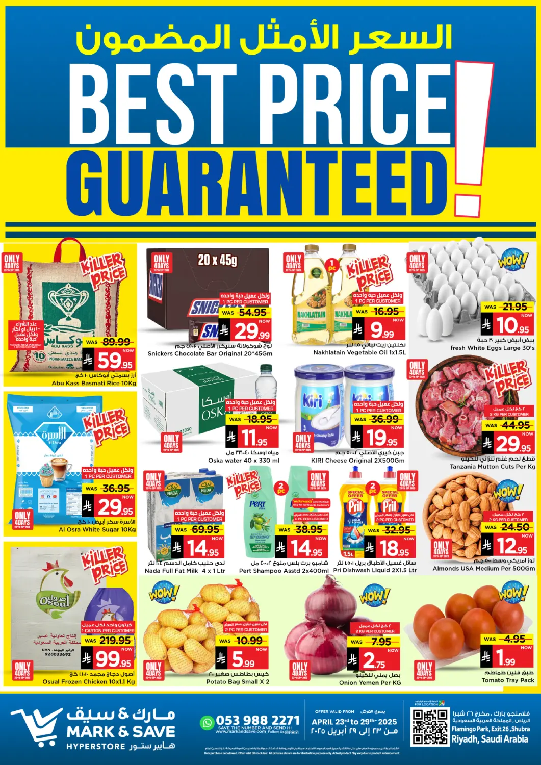 KSA, Saudi Arabia, Saudi - Al Khobar Mark & Save offers in D4D Online. Best Price Guaranteed!. . Till 29th April