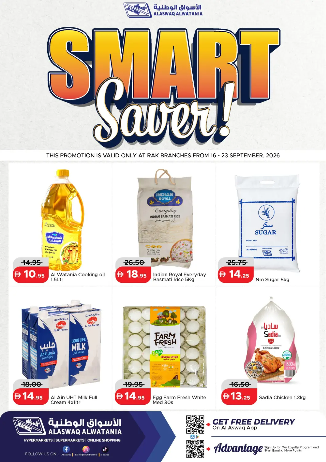UAE - Ras al Khaimah Al Aswaq Hypermarket offers in D4D Online. Smart Saver. . Till 23rd September