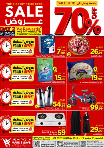 Sale Upto 70%