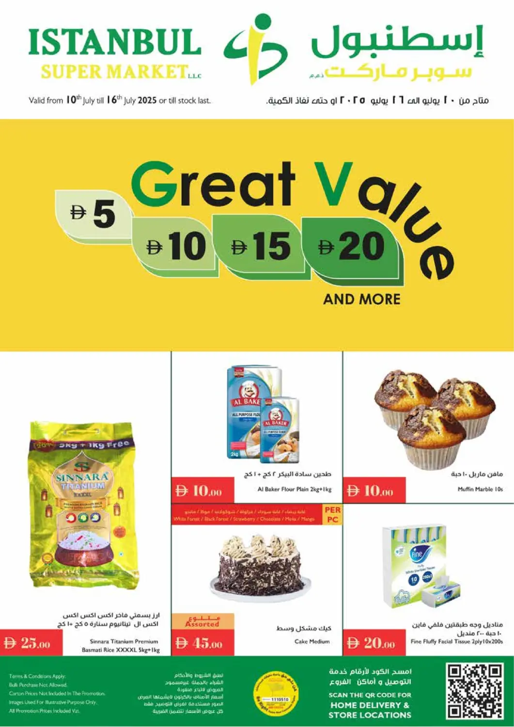 UAE - Abu Dhabi Istanbul Supermarket offers in D4D Online. Great Value. . Till 16th July