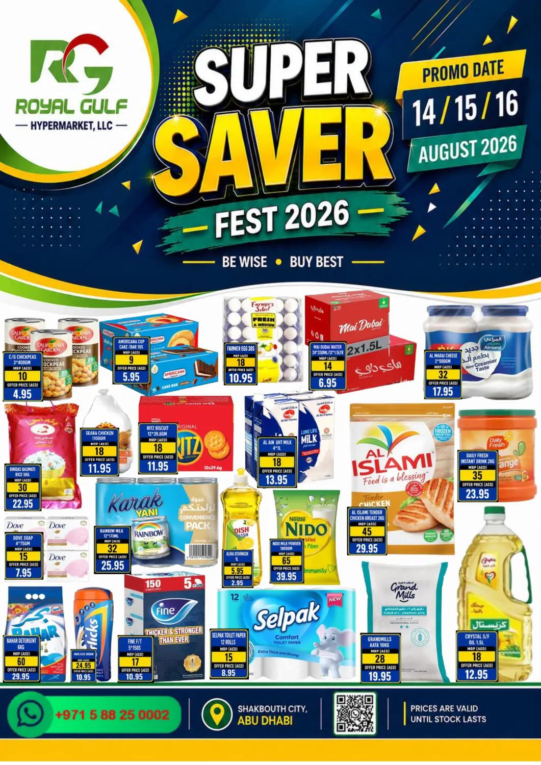 UAE - Abu Dhabi ROYAL GULF HYPERMARKET LLC offers in D4D Online. Super Saver. . Till 16th August
