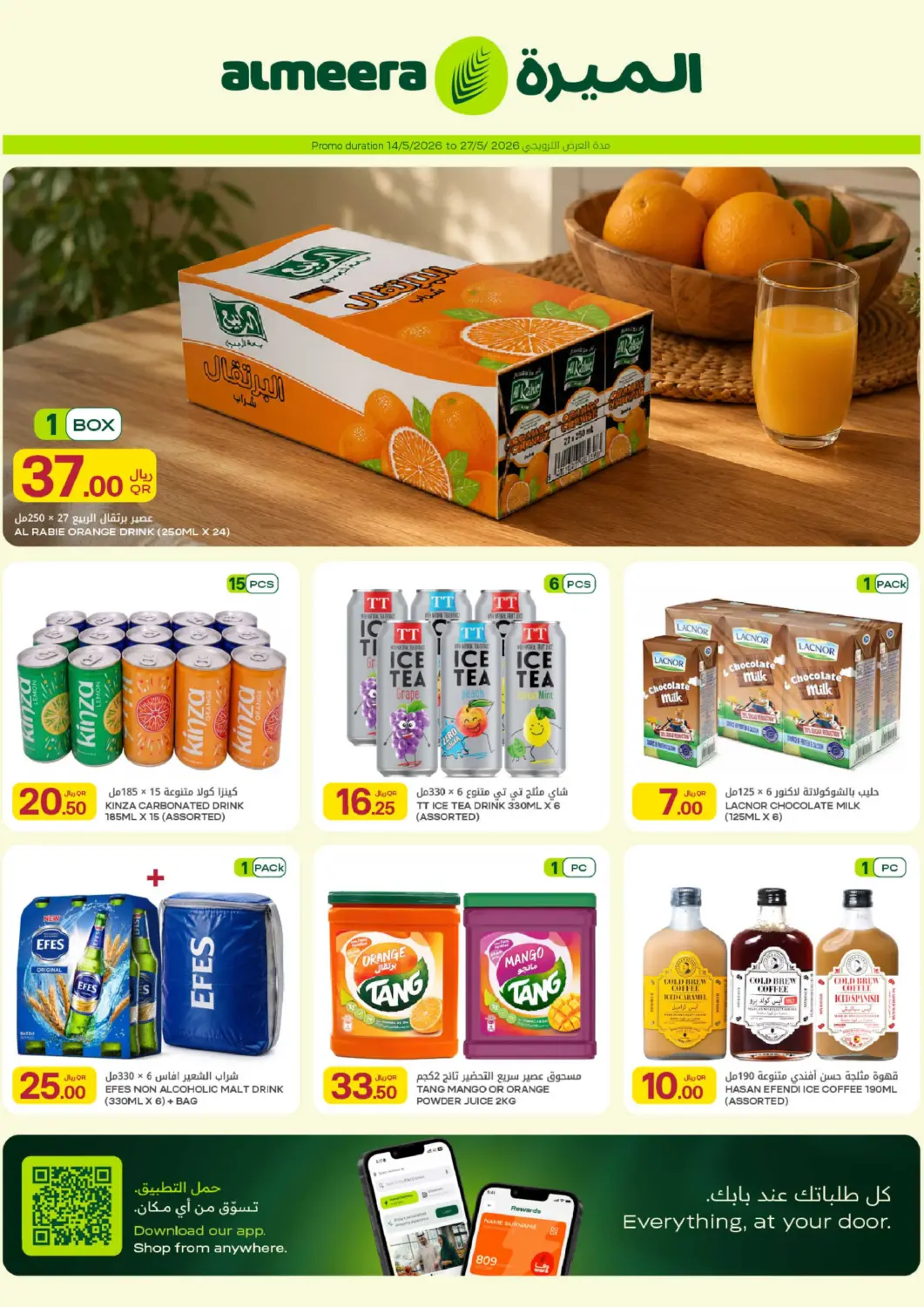 Qatar - Umm Salal Al Meera offers in D4D Online. Beverage Festival. . Till 27th May