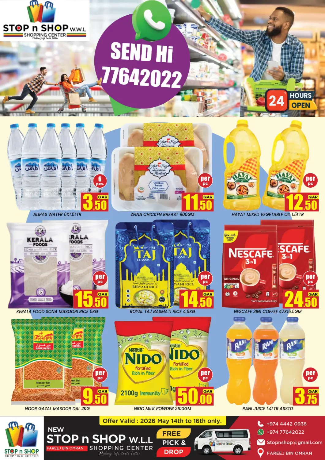 Qatar - Al Rayyan New Stop n Shop @Fereej Bin Omran offers in D4D Online. Special offers. . Till 16th May