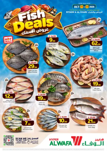Fish Deals