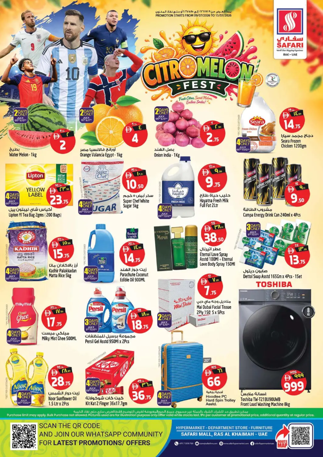 UAE - Ras al Khaimah SAFARI HYPERMARKET  offers in D4D Online. Citro Melon Fest. . Till 15th July