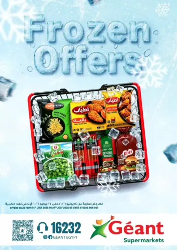 Frozen Offers