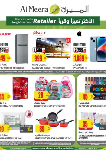 Al Meera - Weekly Offers in Qatar Offers - Qatar Weekly Offers